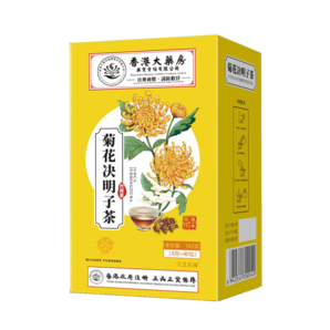 香港大药房菊花决明子枸杞橘皮茶 菊花决明子茶牛蒡金银花菊花枸杞决明子桂花养生茶宝菊花茶芝乐铺 【菊花决明子养生茶2盒】80包