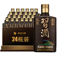 XIJIU 习酒 酱香小习酒 53度 酱香型白酒 100ml*24瓶