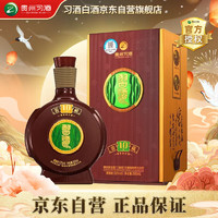 XIJIU 习酒 窖藏10年 53%vol 酱香型白酒 500ml*1瓶