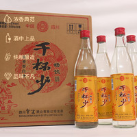 BAO LIAN 宝莲 千杯少畅饮浓香型白酒52度高度光瓶口粮酒500ml*6