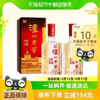 泸州老窖 六年窖头曲 52%vol 浓香型 500ml*2瓶