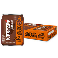 Nestlé 雀巢 Nestle 雀巢 燃魂浓咖啡 250ml*24罐