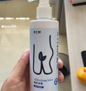 西尼 男士私处洗液250ml 赠湿巾