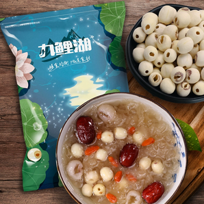 九鲤湖 磨皮去芯白莲 500g