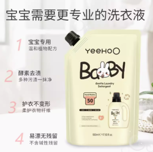 YeeHoO 英氏 婴儿内衣专用柔护洗衣液500ml