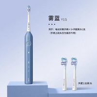 usmile 笑容加 声波电动牙刷情侣款礼盒Y1S（三色可选）