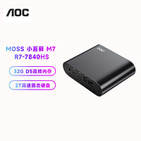 AOC 冠捷 MOSS小苔藓M7 迷你主机（R7-7840HS、32GB、2TB）