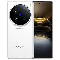 vivo X100 Ultra 蔡司影像 5G拍照手机 16+512GB