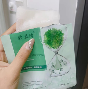 敷益清 积雪草复活草舒缓安护贴面膜 5片