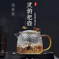 Quandu 全度 玻璃茶壶茶水分离耐高温加厚灵韵壶