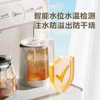 Midea 美的 YCR-2335 双温双出水速热茶吧机饮水机一体柜