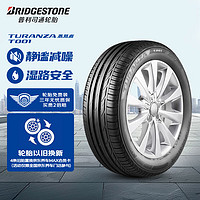 普利司通 汽车轮胎 205/55R16 91W T001 适配大众朗逸/宝来/丰田卡罗拉