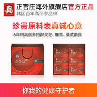 正官庄 6年根高丽参红参滋补元力浓缩液大礼盒 50ml*60包