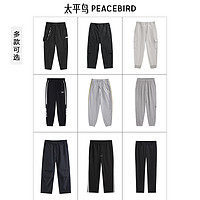 PEACEBIRD 太平鸟 男士牛仔裤 BWHAD3107-213428