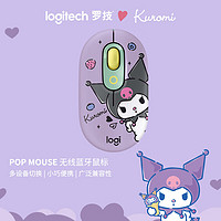 logitech 罗技 POP MOUSE无线鼠标 蓝牙鼠标 机械键盘办公鼠标 酷洛米