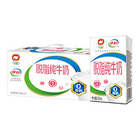 yili 伊利 脱脂牛奶250ml*24盒/箱 零脂肪 好营养 整箱家庭装 礼盒装