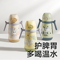 babycare 简笔画大耳崽 儿童保温杯