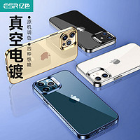 ESR 亿色 苹果手机壳 2个装