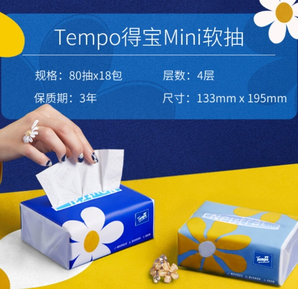 Tempo 得宝 Mini系列 小雏菊抽纸 （S码）4层80抽*4包