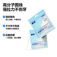 参半 牙线棒 100支/袋*5袋共500支