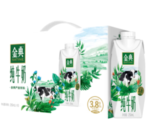 SATINE 金典 3.8g乳蛋白 纯牛奶250ml*10盒