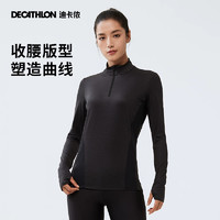 DECATHLON 迪卡侬 女子速干长袖 8394778