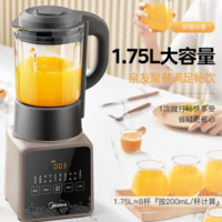 PLUS会员！Midea 美的 PB80P2-C1 破壁机 1.75L 双杯配置 赠研磨杯