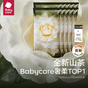 bc babycare【新品】花苞裤超薄透气轻柔山茶花纸尿裤婴儿尿不湿独立便携装 拉拉裤-L码 1包 10片 【9-14kg】