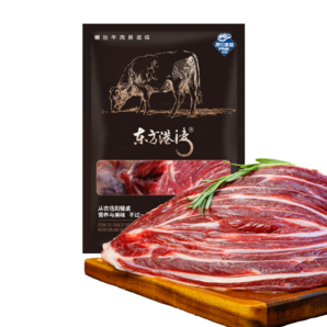 东方港湾安格斯原切牛腱子肉1kg带芯生鲜冷冻带筋牛腱金钱整块烧烤谷饲