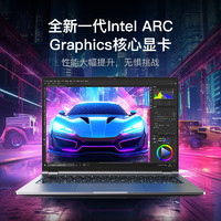 机械革命 无界14Pro 14英寸笔记本电脑（Ultra 5 125H、1GB、 1TB SSD)