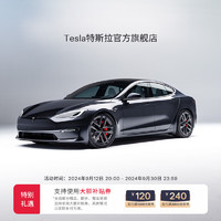 TESLA 特斯拉 整车延保延长保修服务适用于model3/y/s/x Model S 1年/2万公里-新车用户方案