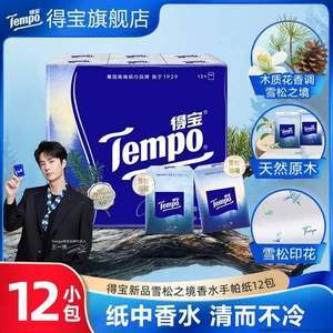 Tempo 得宝 雪松之境手帕纸 4层*7片*12包