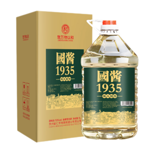 黑金王子贵州国酱1935酱父10号酱香型白酒53度纯粮食高粱散酒泡酒桶装10斤 53度 5L 1桶 自饮/泡果/药酒10号酒