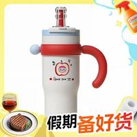 BABLOV 保温杯 奶油苹果派 1250ml【支架+贴纸】