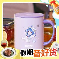 THERMOS 膳魔师 TCDG-451-SP 保温马克咖啡杯 440ml