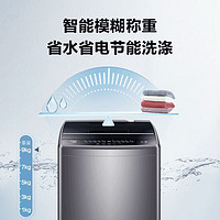 Haier 海尔 EB90B30Mate1 变频波轮洗衣机 9kg 灰色