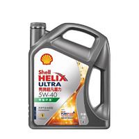 Shell 壳牌 Helix Ultra系列 超凡喜力 5W-40 SP级 全合成机油 4L