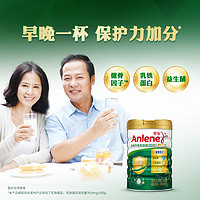 Anlene 安怡 清仓：长青乳铁蛋白低脂多维高钙成人中老年奶粉800g*2