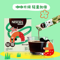 Nestlé 雀巢 纤维黑咖20条*3盒