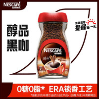 Nestlé 雀巢 醇品速溶咖啡 90g+伴侣3g*5包