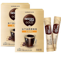 Nestlé 雀巢 金牌冻干速溶咖啡 2g*60条+2条