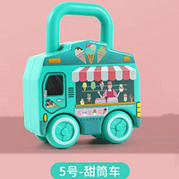 麦仙蝶 儿童开锁玩具 甜筒车（单只+1钥匙）