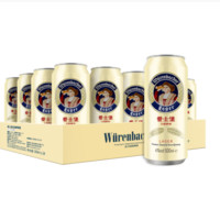 EICHBAUM 爱士堡 拉格德国 德啤500mL 24罐（赠混合500ml混装2听）