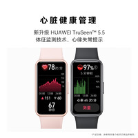 HUAWEI 华为 手环9 NFC版 智能手环