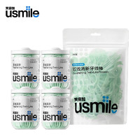 usmile 笑容加 双线牙线套装 500支