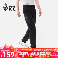 BLACKICE 黑冰 Black Ice 黑冰 男士速干长裤