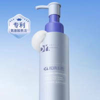 Dr.Alva 瑷尔博士 升级氨基酸洗面奶 30ml*2