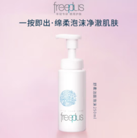 freeplus 芙丽芳丝 舒柔洁面泡沫 150ml