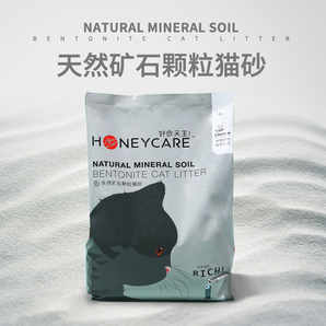 HONEYCARE好命天生猫砂 矿土低尘活性炭除臭膨润土猫砂 20斤(5斤*4包）