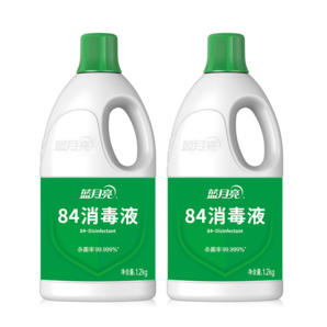 蓝月亮84消毒液 家用除菌液消毒水 次氯酸钠消毒液 白色衣物家居消毒 【专业消毒】84消毒液1.2kg*2